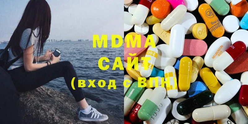 MDMA crystal  Гдов 